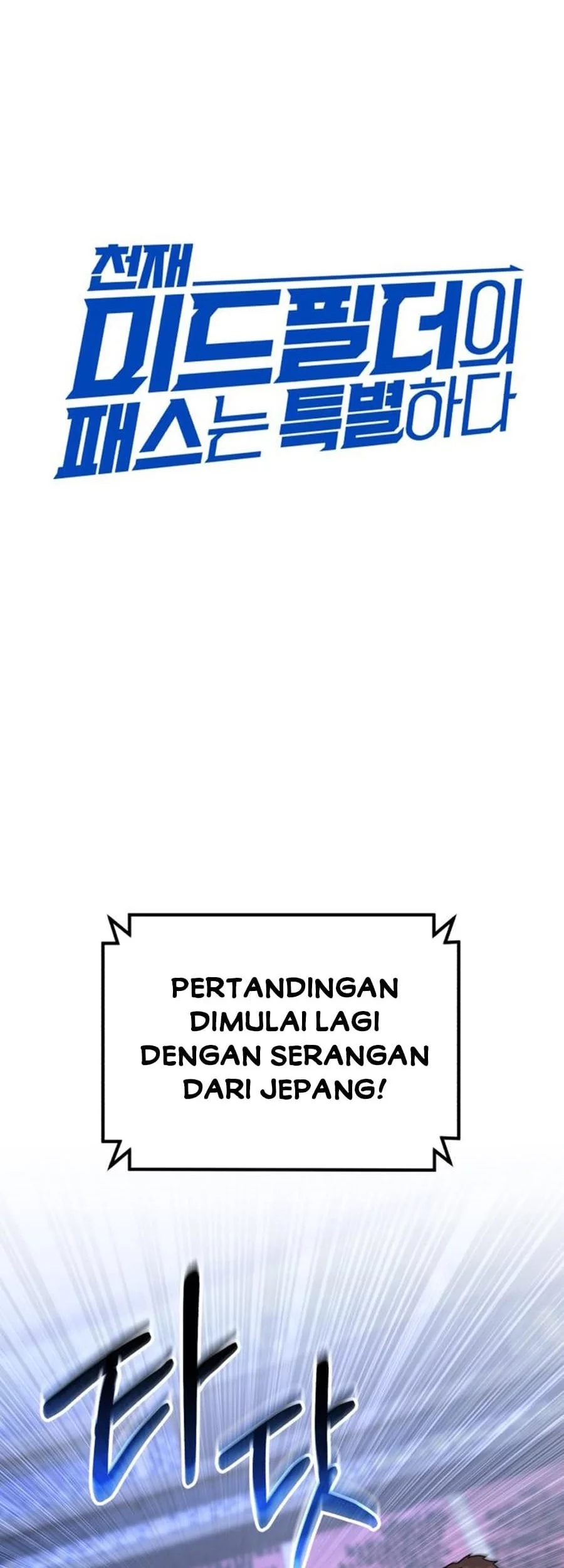 The Genius Midfielder’s Pass Is Special Chapter 24 - halaman 32