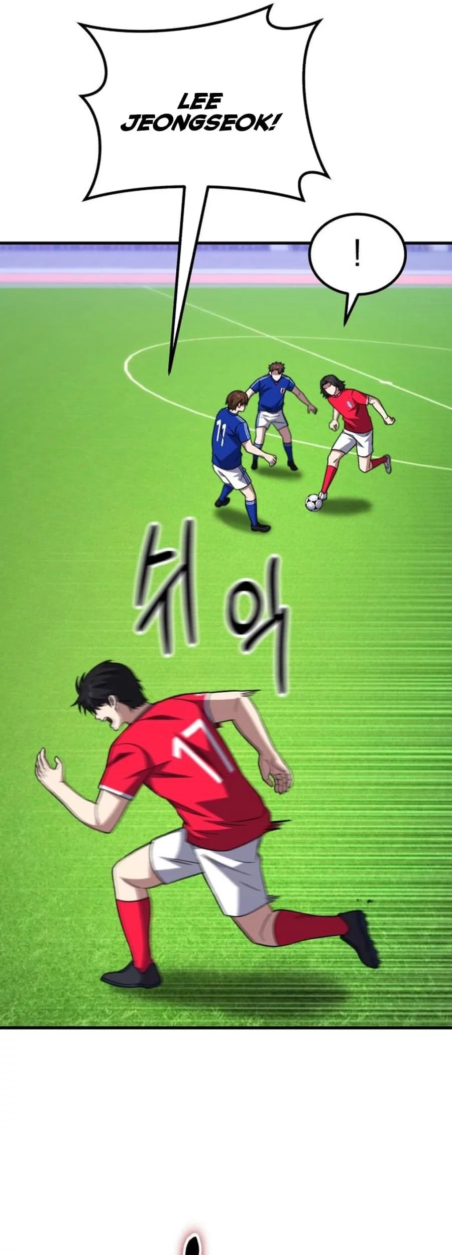 The Genius Midfielder’s Pass Is Special Chapter 24 - halaman 7