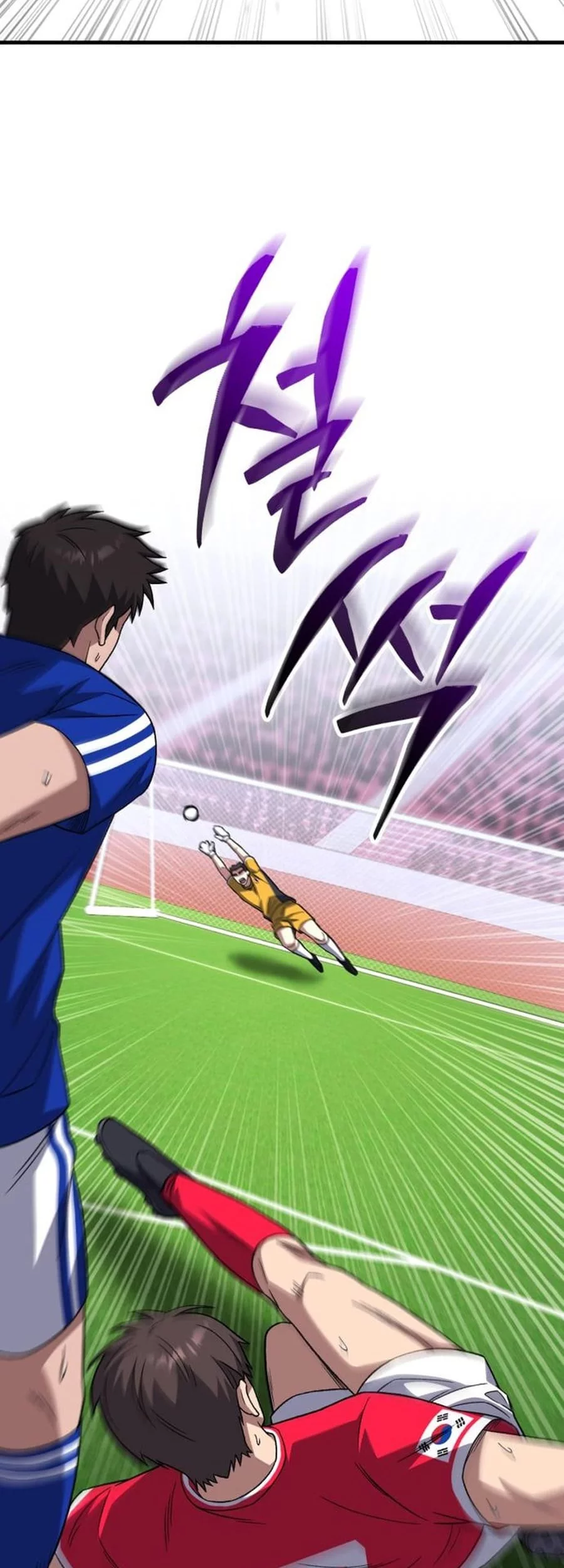 The Genius Midfielder’s Pass Is Special Chapter 24 - halaman 88