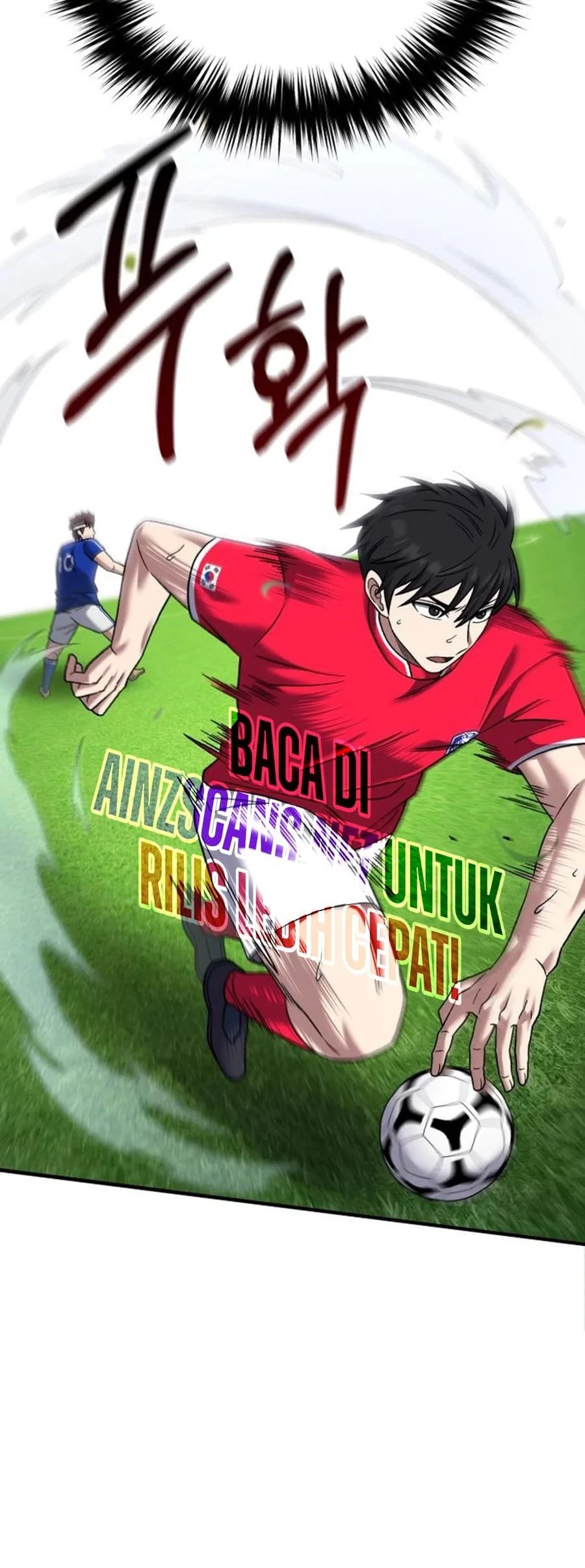 The Genius Midfielder’s Pass Is Special Chapter 25 - halaman 73