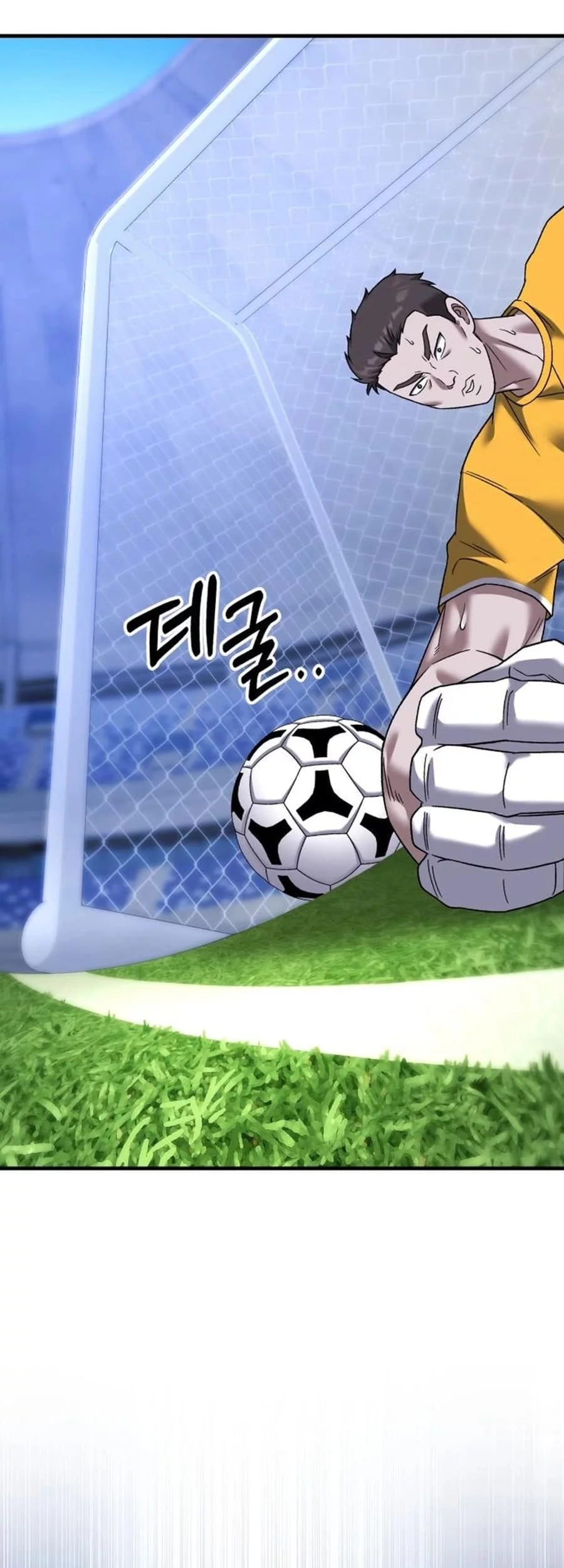 The Genius Midfielder’s Pass Is Special Chapter 25 - halaman 88