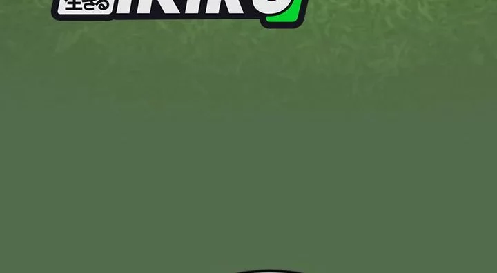 The Genius Midfielder’s Pass Is Special Chapter 26 - halaman 61