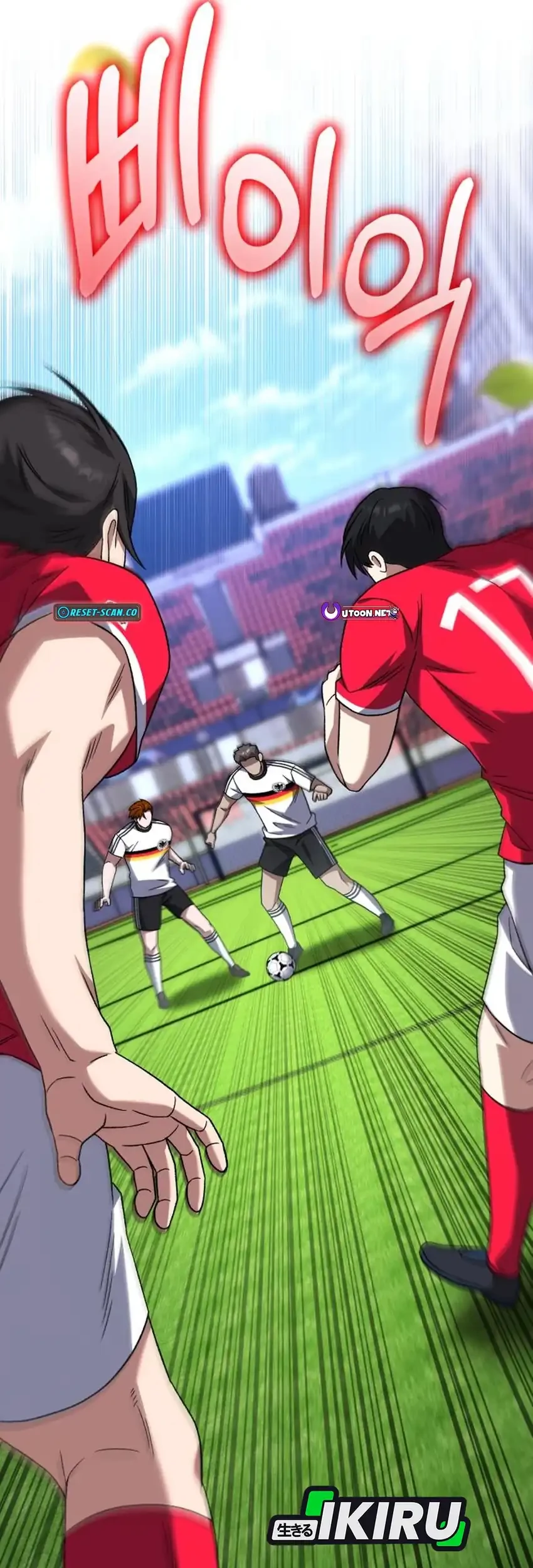 The Genius Midfielder’s Pass Is Special Chapter 28 - halaman 107