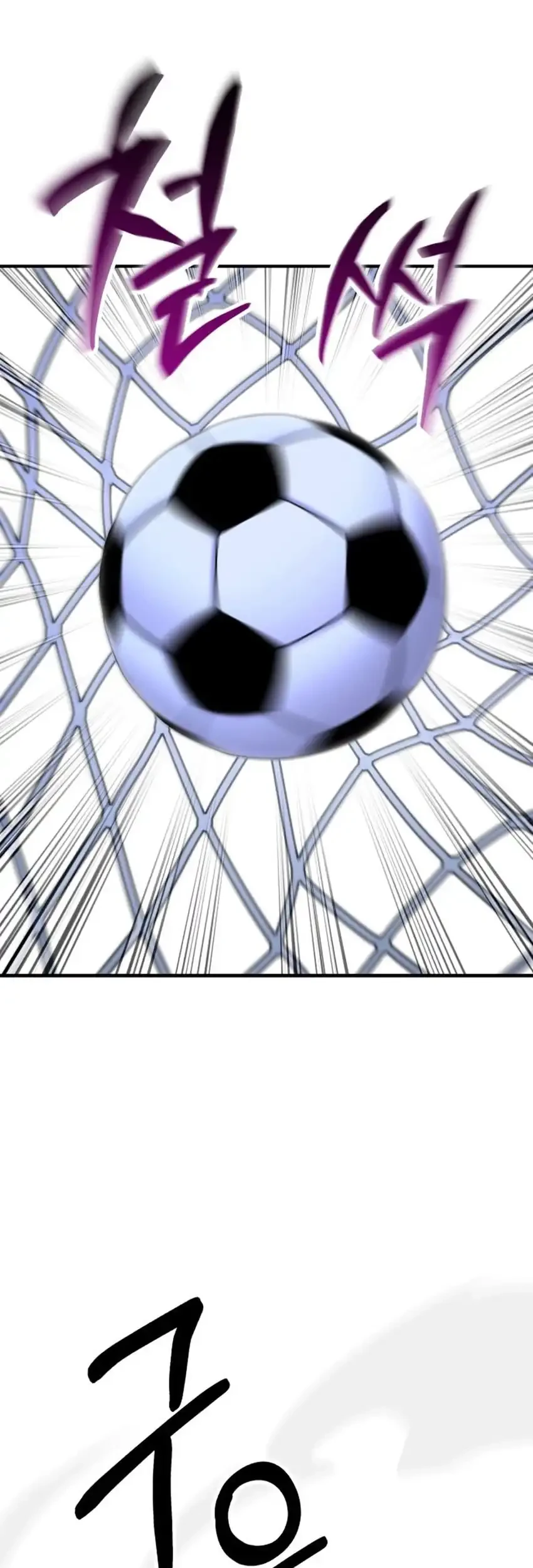 The Genius Midfielder’s Pass Is Special Chapter 28 - halaman 63
