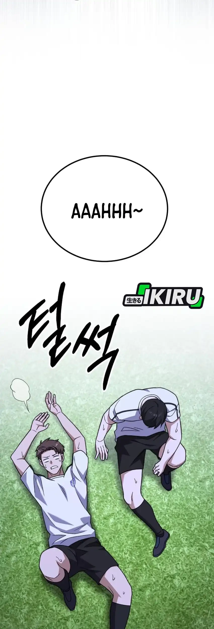 The Genius Midfielder’s Pass Is Special Chapter 28 - halaman 72