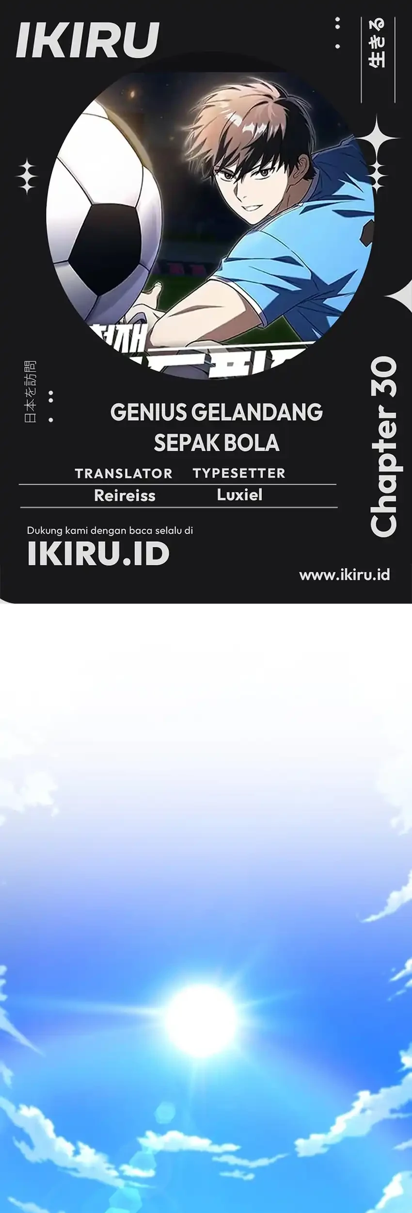 The Genius Midfielder’s Pass Is Special Chapter 30 - halaman 1