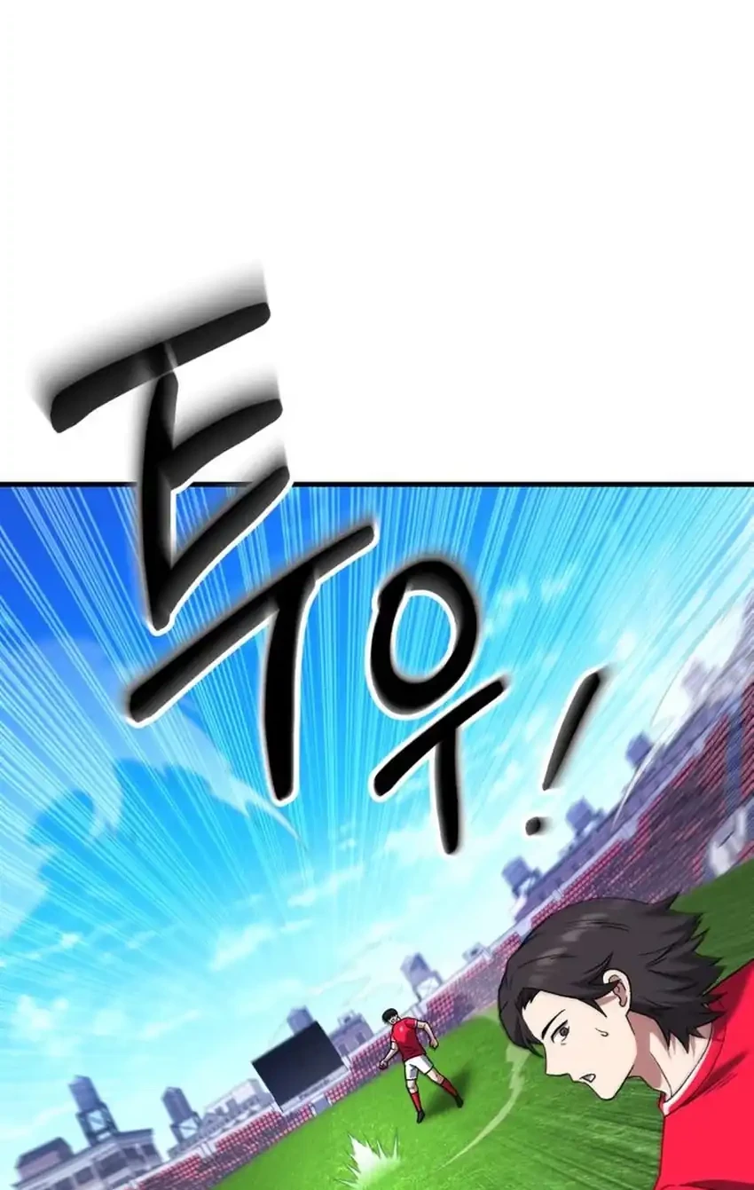 The Genius Midfielder’s Pass Is Special Chapter 30 - halaman 29