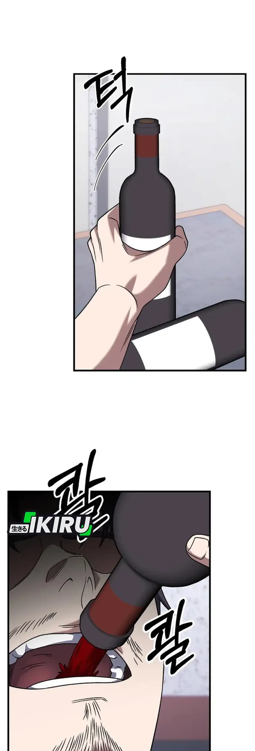 The Genius Midfielder’s Pass Is Special Chapter 30 - halaman 54