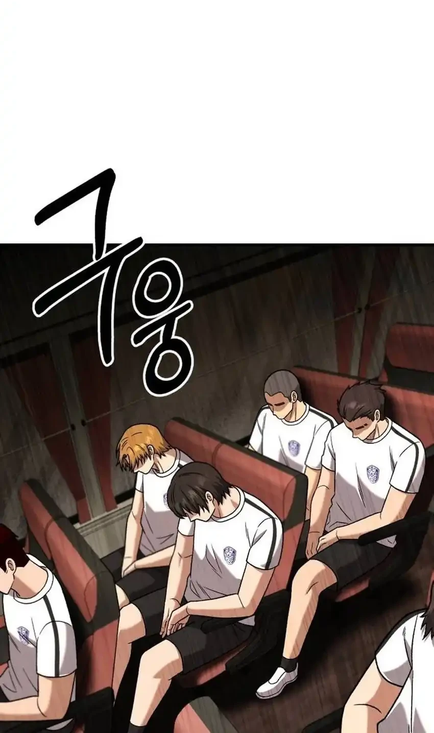 The Genius Midfielder’s Pass Is Special Chapter 31 - halaman 6
