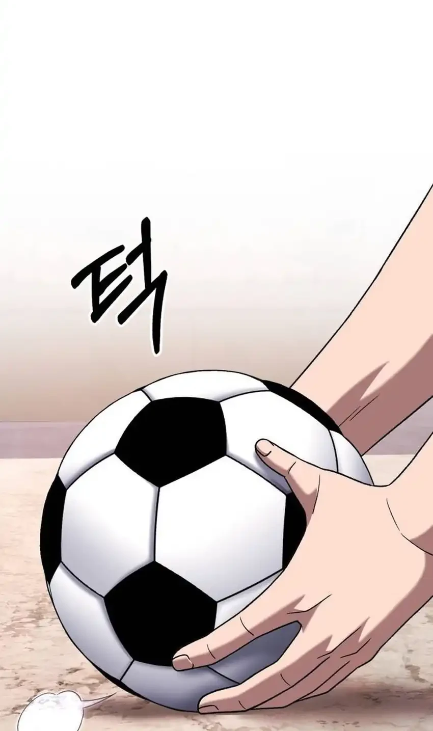The Genius Midfielder’s Pass Is Special Chapter 31 - halaman 62