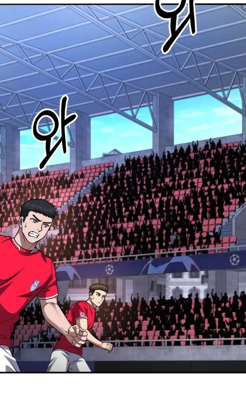 The Genius Midfielder’s Pass Is Special Chapter 34 - halaman 9