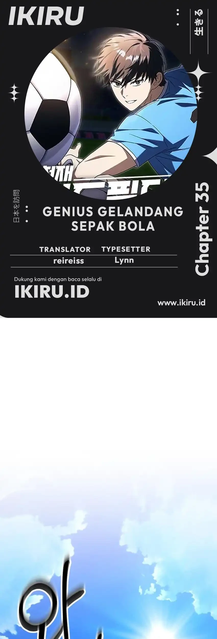 The Genius Midfielder’s Pass Is Special Chapter 35 - halaman 1