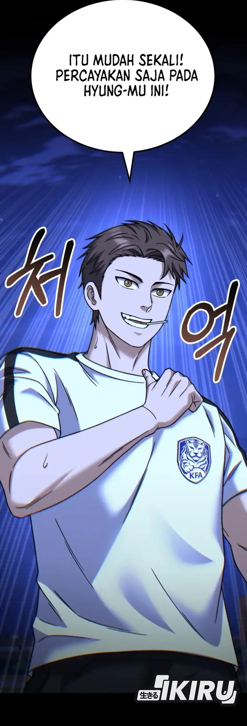 The Genius Midfielder’s Pass Is Special Chapter 35 - halaman 86