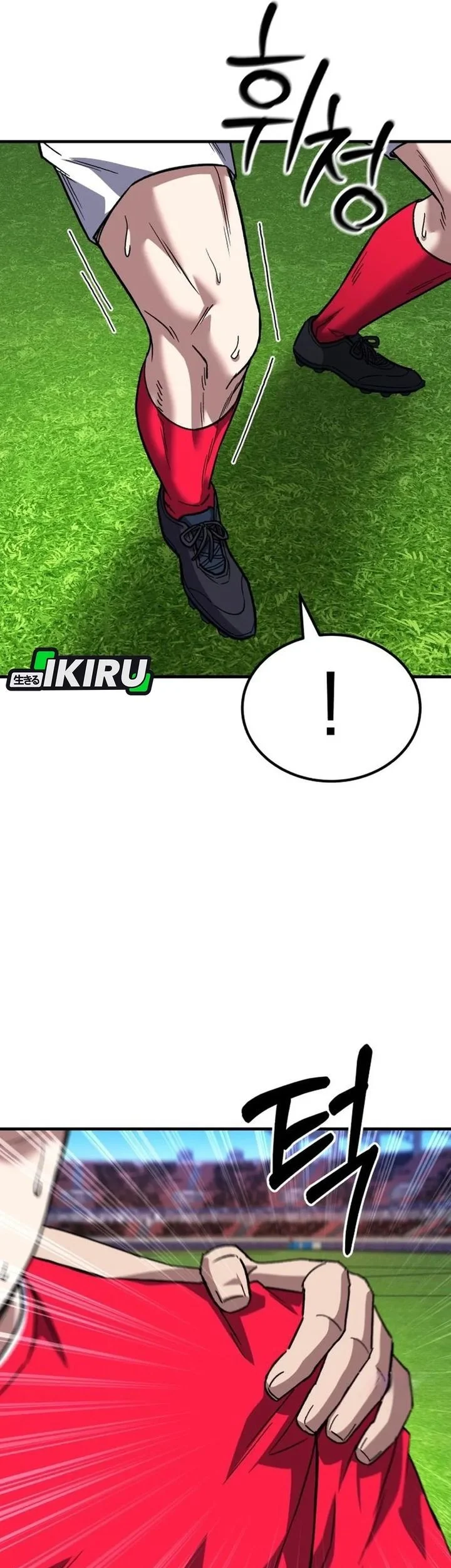 The Genius Midfielder’s Pass Is Special Chapter 36 - halaman 40