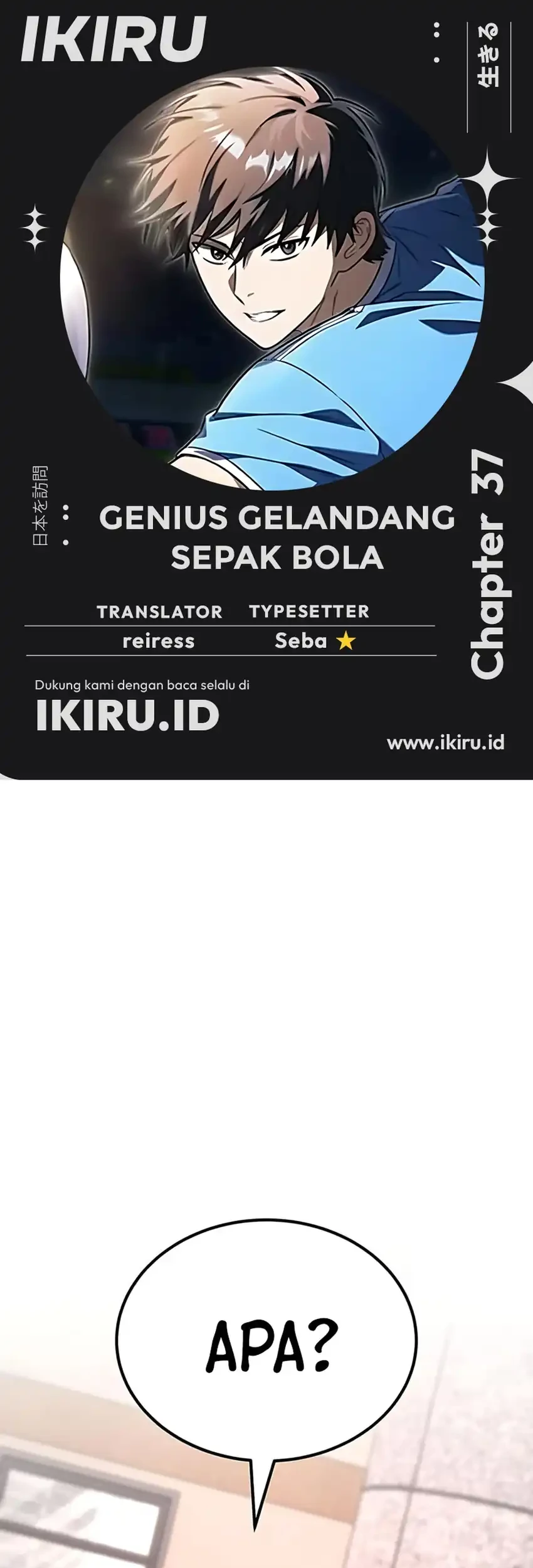 The Genius Midfielder’s Pass Is Special Chapter 37 - halaman 1