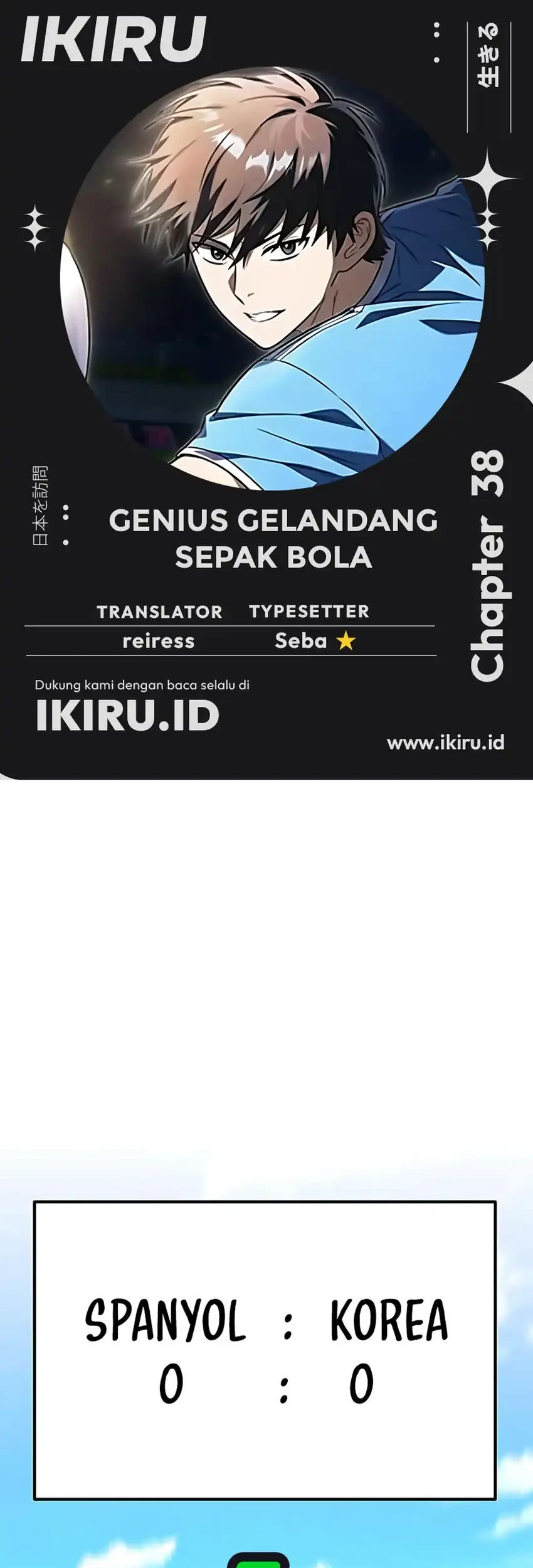 The Genius Midfielder’s Pass Is Special Chapter 38 - halaman 1