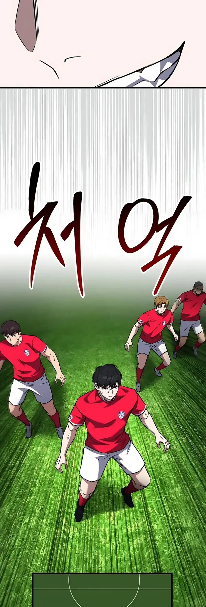 The Genius Midfielder’s Pass Is Special Chapter 38 - halaman 17
