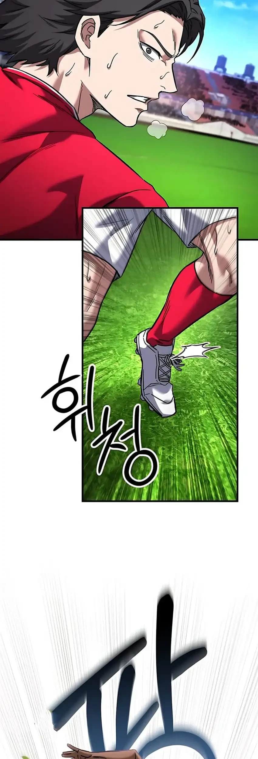 The Genius Midfielder’s Pass Is Special Chapter 38 - halaman 5