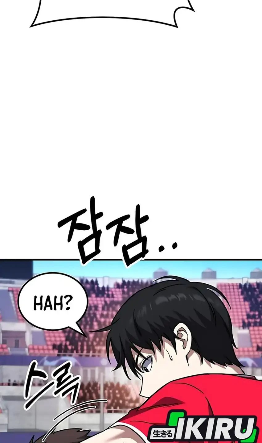 The Genius Midfielder’s Pass Is Special Chapter 38 - halaman 76