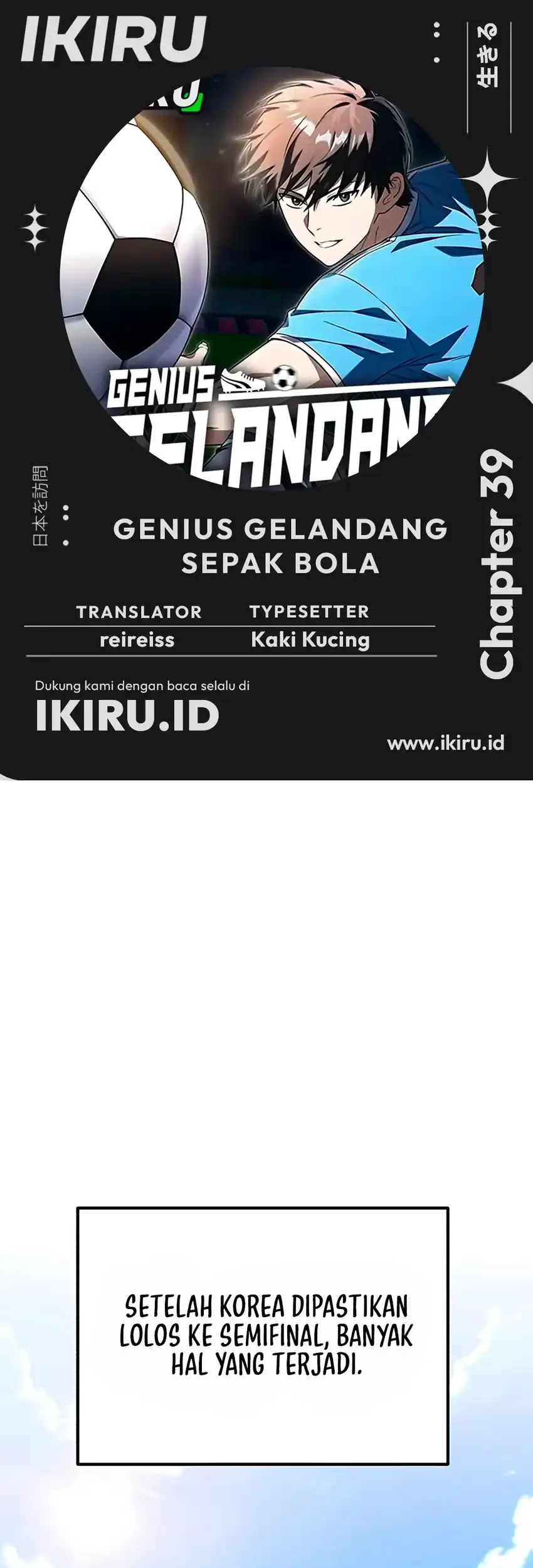 The Genius Midfielder’s Pass Is Special Chapter 39 - halaman 1