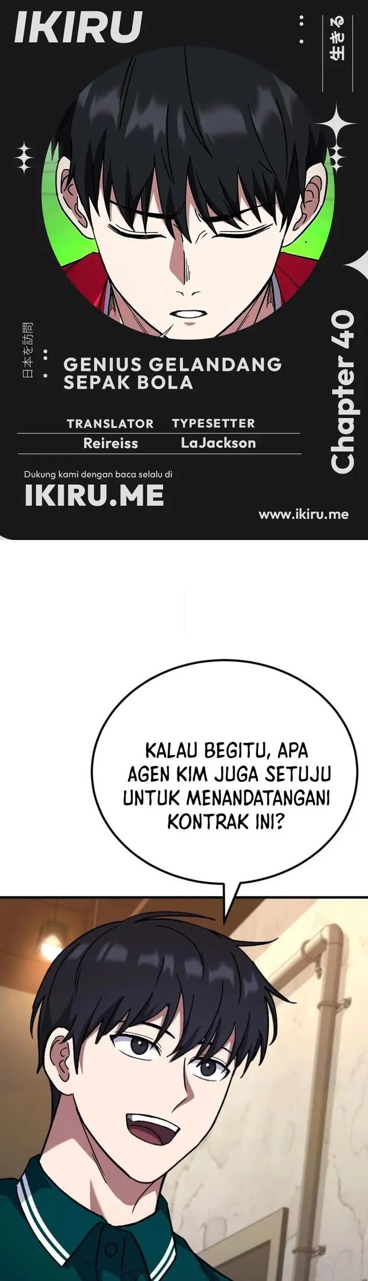 The Genius Midfielder’s Pass Is Special Chapter 40 - halaman 1