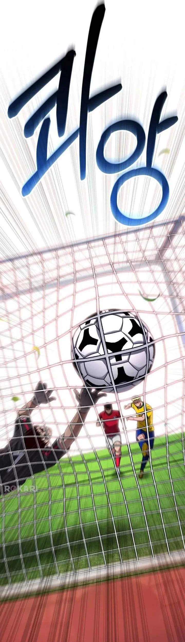 The Genius Midfielder’s Pass Is Special Chapter 40 - halaman 71
