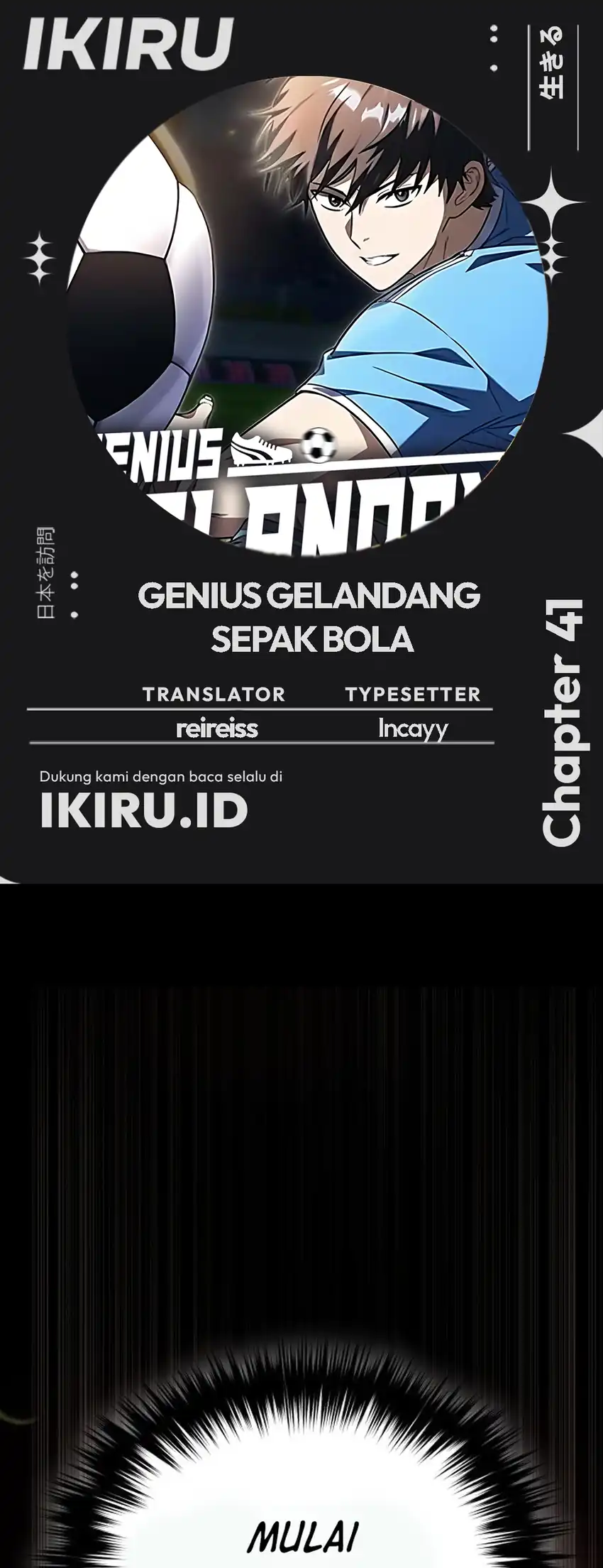 The Genius Midfielder’s Pass Is Special Chapter 41 - halaman 1