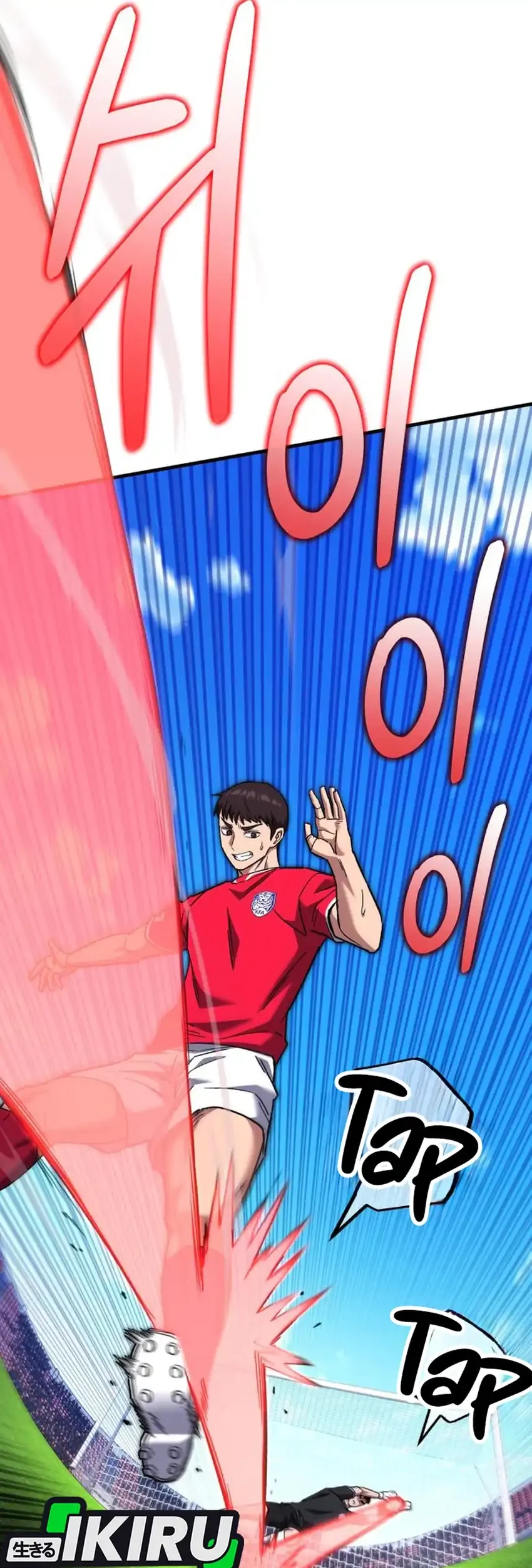 The Genius Midfielder’s Pass Is Special Chapter 41 - halaman 25