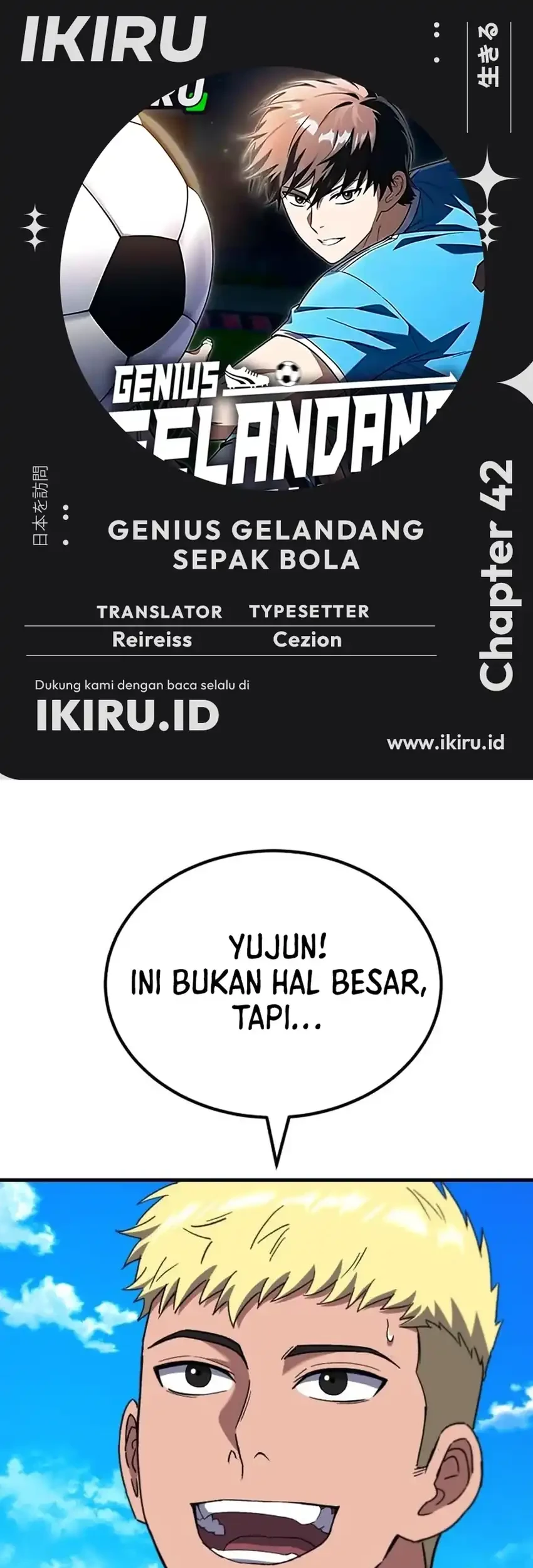 The Genius Midfielder’s Pass Is Special Chapter 42 - halaman 1