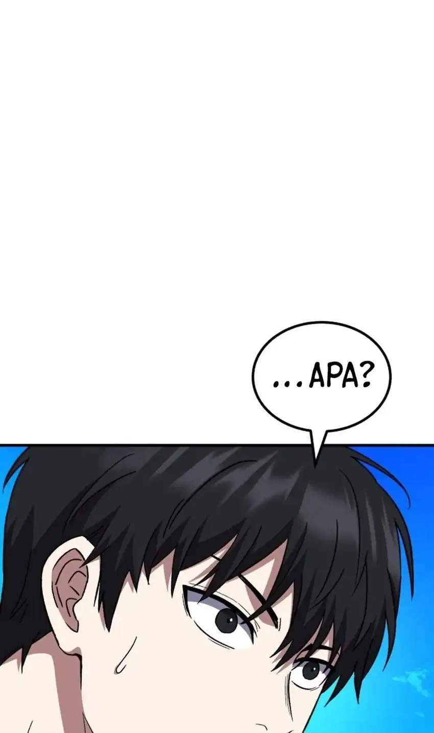 The Genius Midfielder’s Pass Is Special Chapter 42 - halaman 4