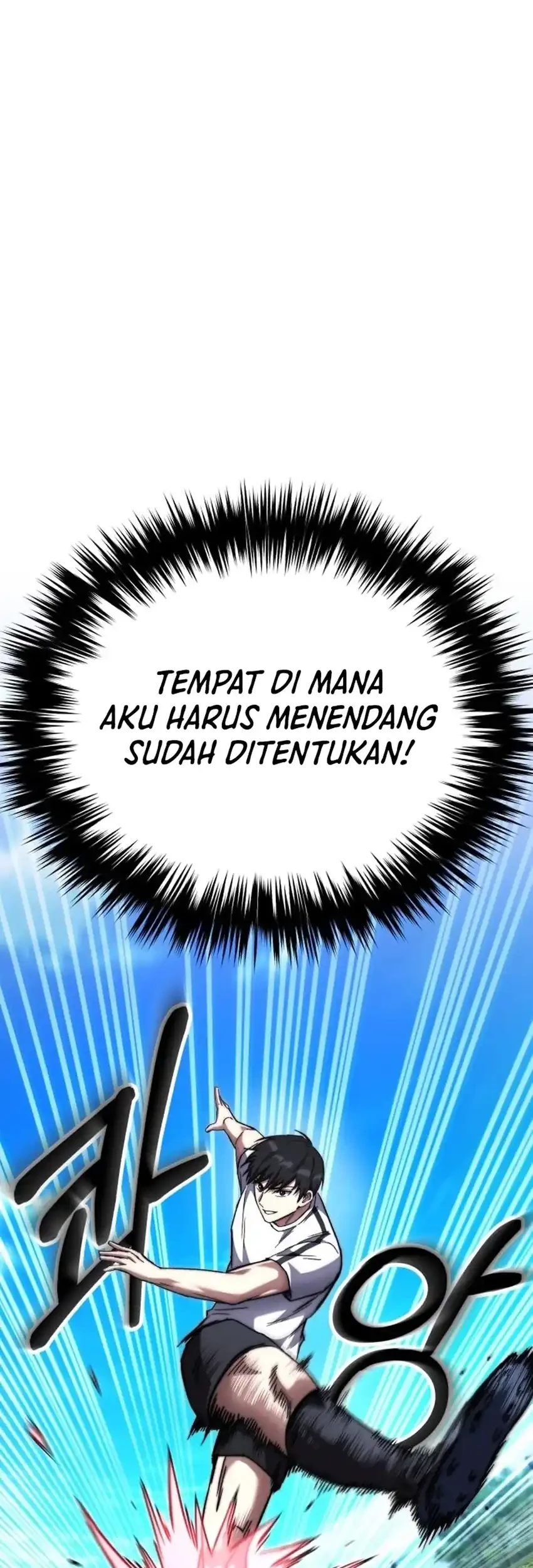 The Genius Midfielder’s Pass Is Special Chapter 42 - halaman 99