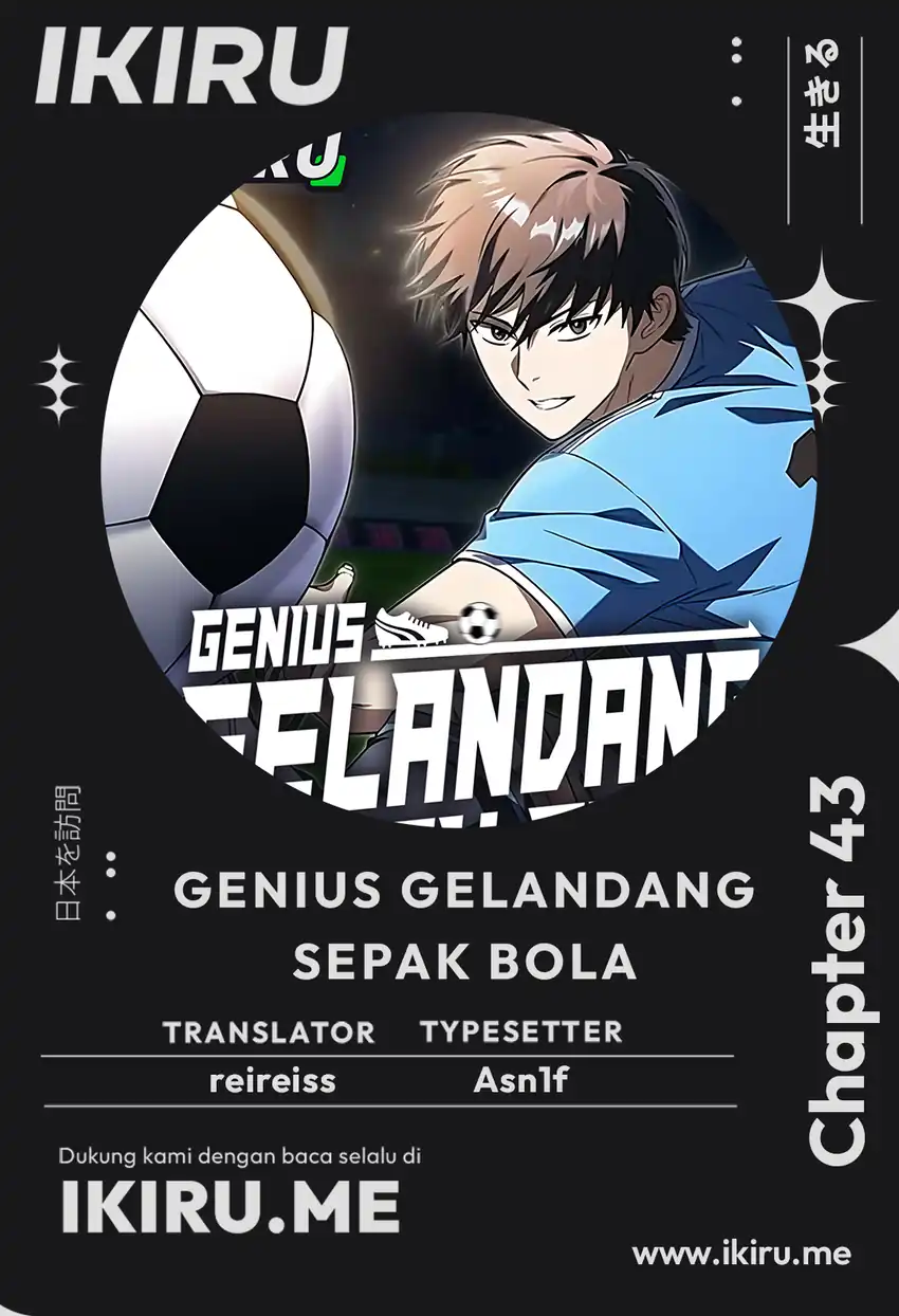 The Genius Midfielder’s Pass Is Special Chapter 43 - halaman 1