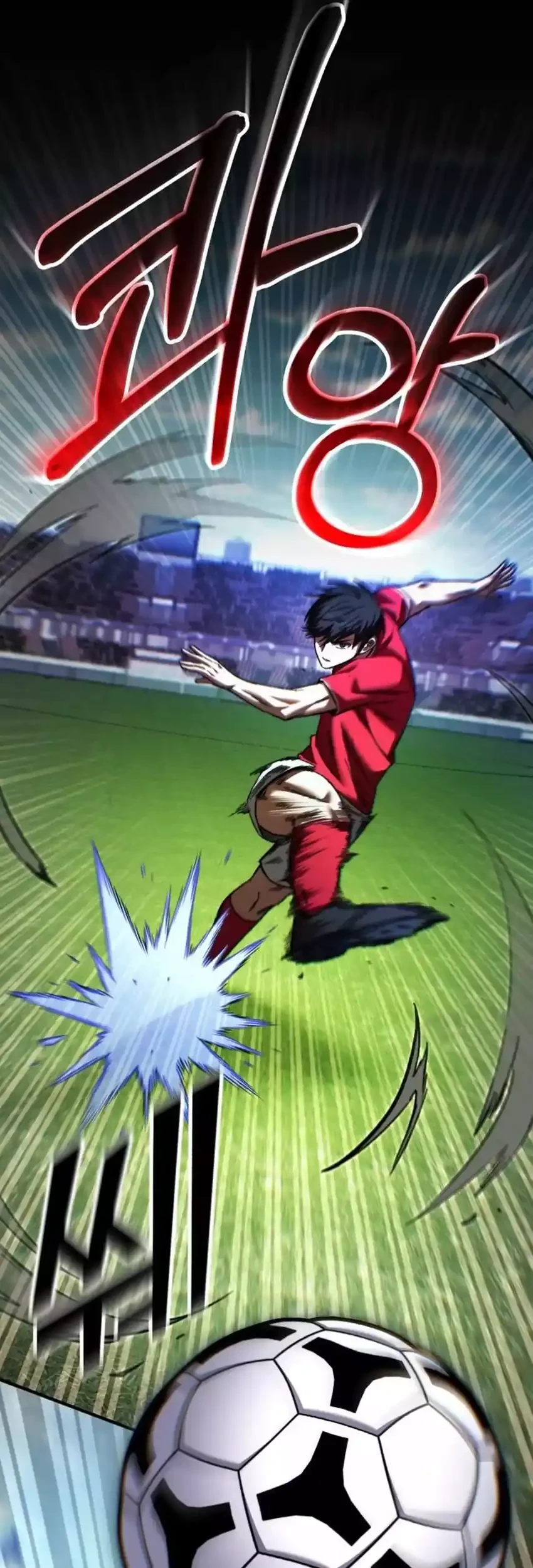 The Genius Midfielder’s Pass Is Special Chapter 44 - halaman 23
