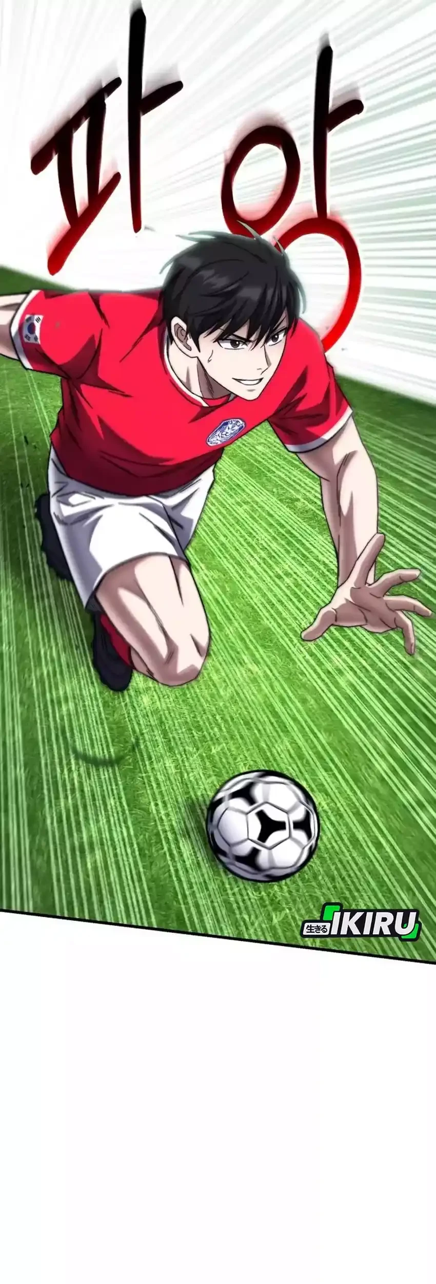 The Genius Midfielder’s Pass Is Special Chapter 44 - halaman 3
