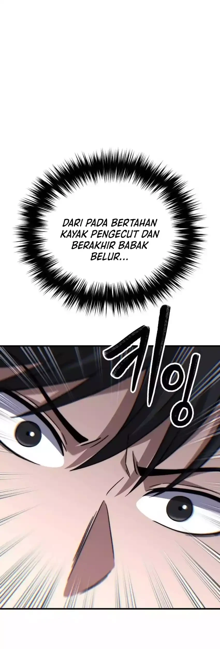 The Genius Midfielder’s Pass Is Special Chapter 44 - halaman 90