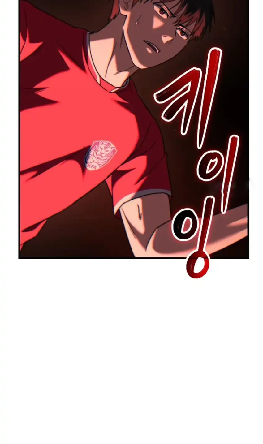 The Genius Midfielder’s Pass Is Special Chapter 45 - halaman 10