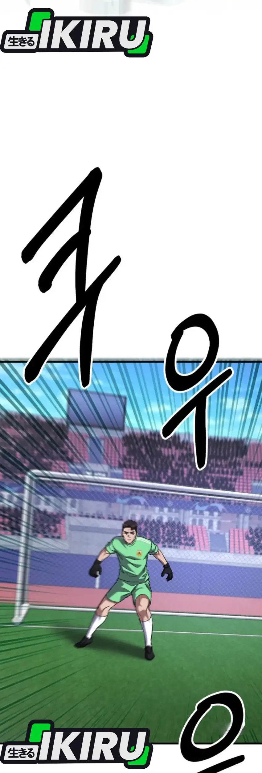 The Genius Midfielder’s Pass Is Special Chapter 45 - halaman 103