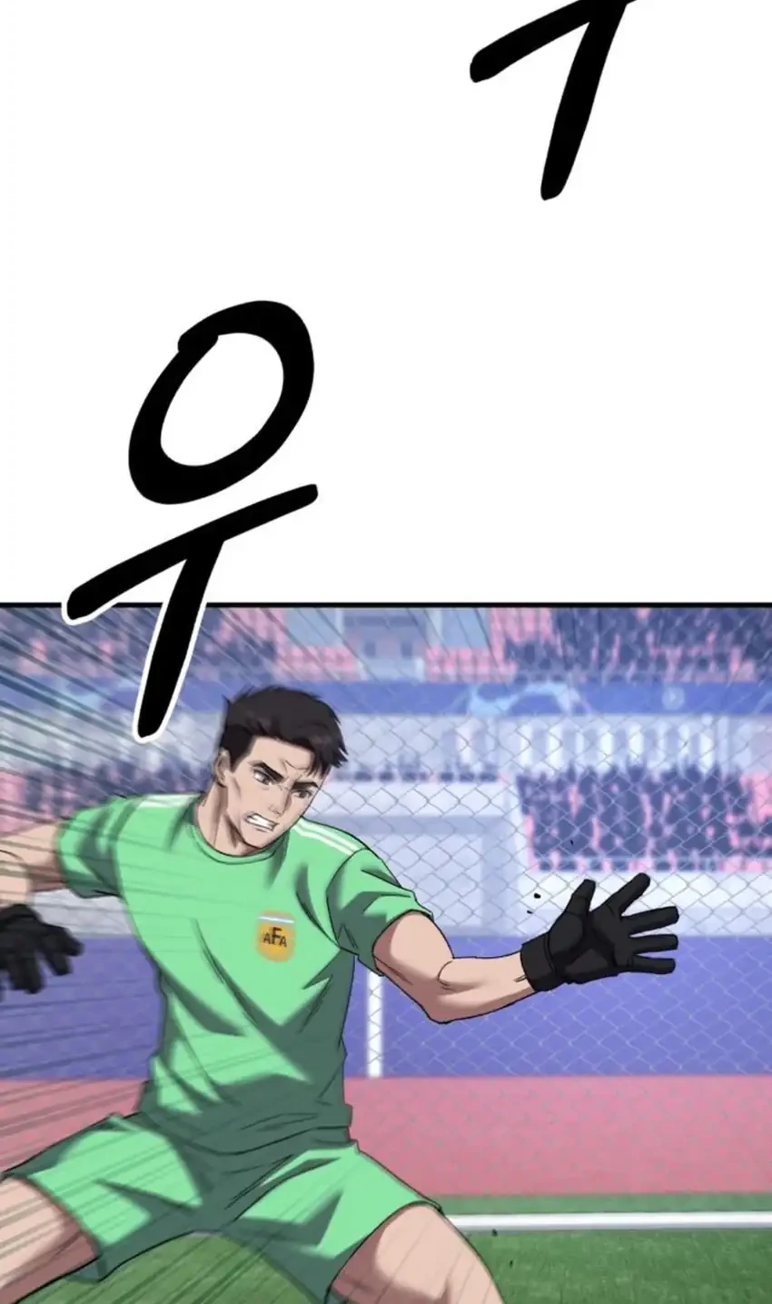 The Genius Midfielder’s Pass Is Special Chapter 45 - halaman 104