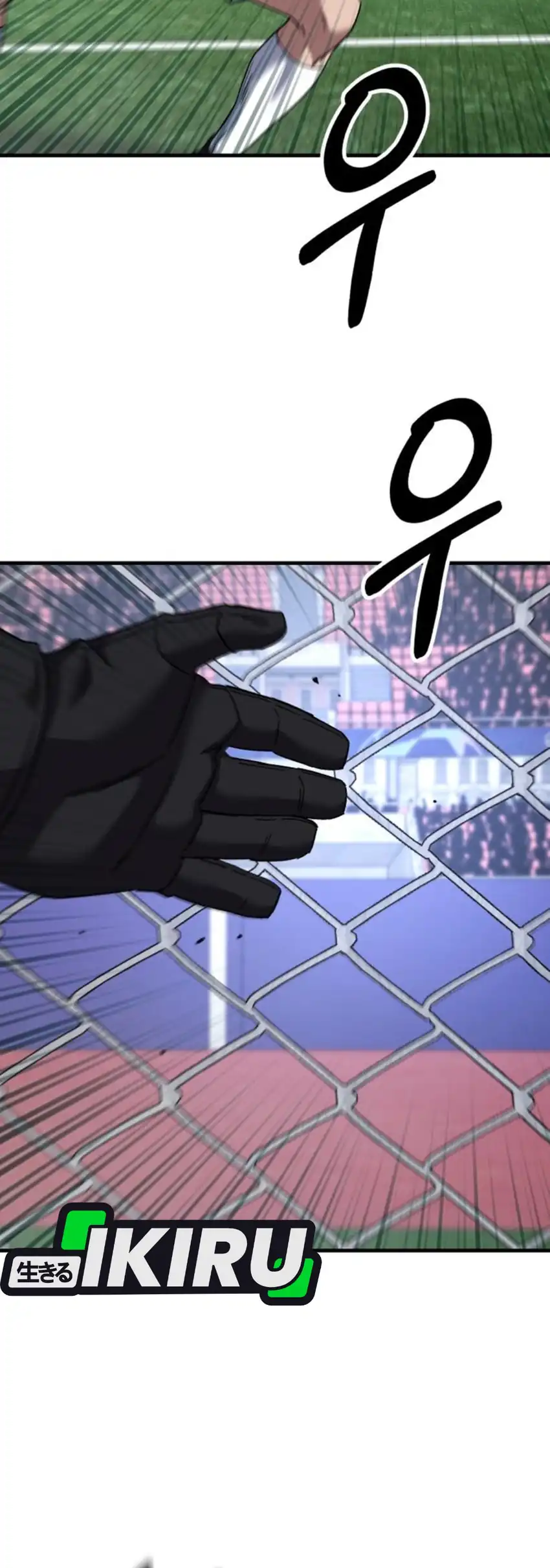 The Genius Midfielder’s Pass Is Special Chapter 45 - halaman 105