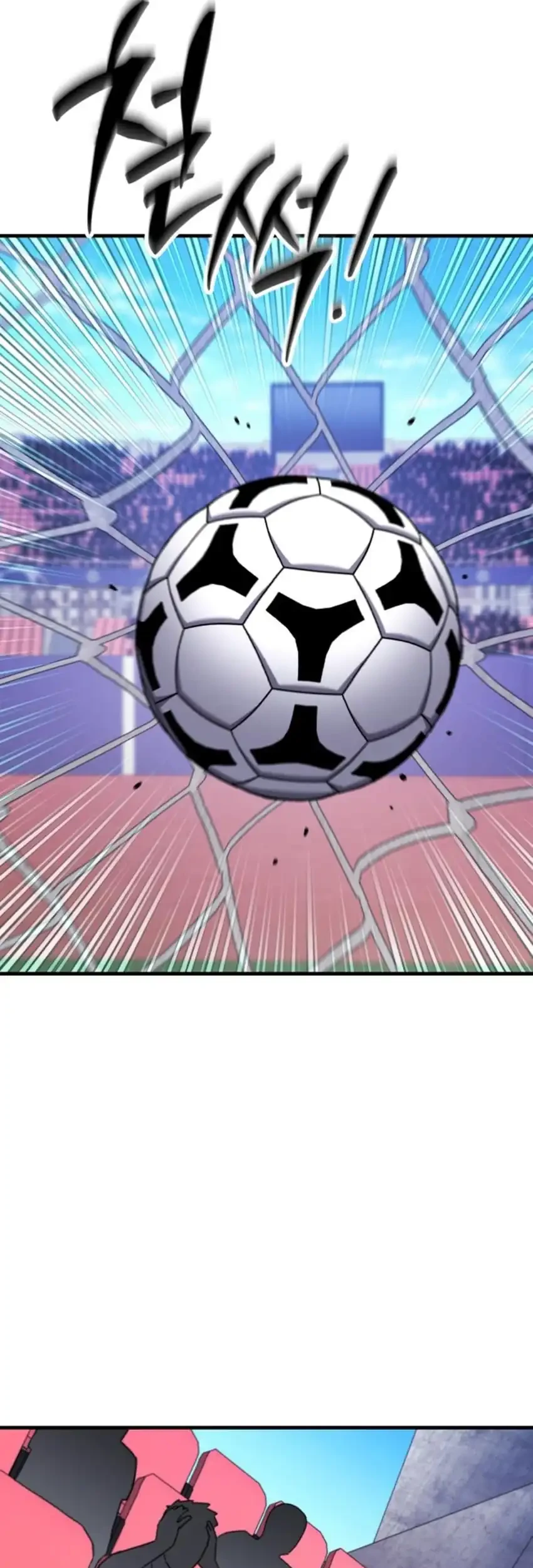 The Genius Midfielder’s Pass Is Special Chapter 45 - halaman 106