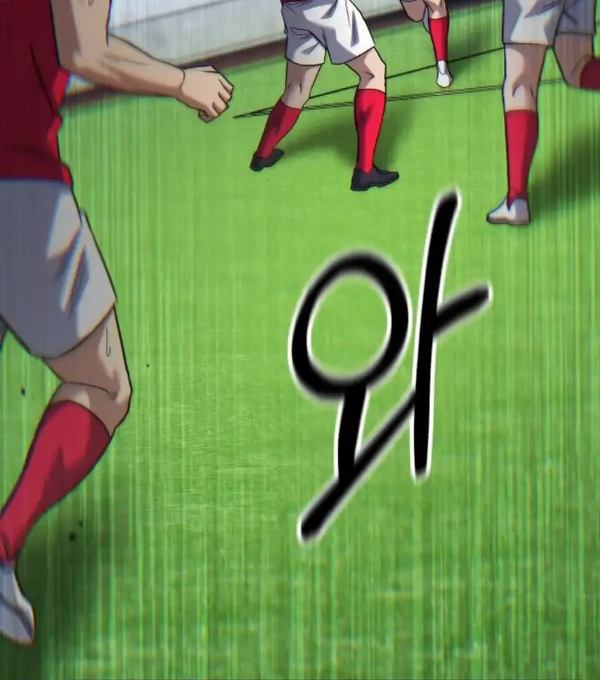 The Genius Midfielder’s Pass Is Special Chapter 45 - halaman 115