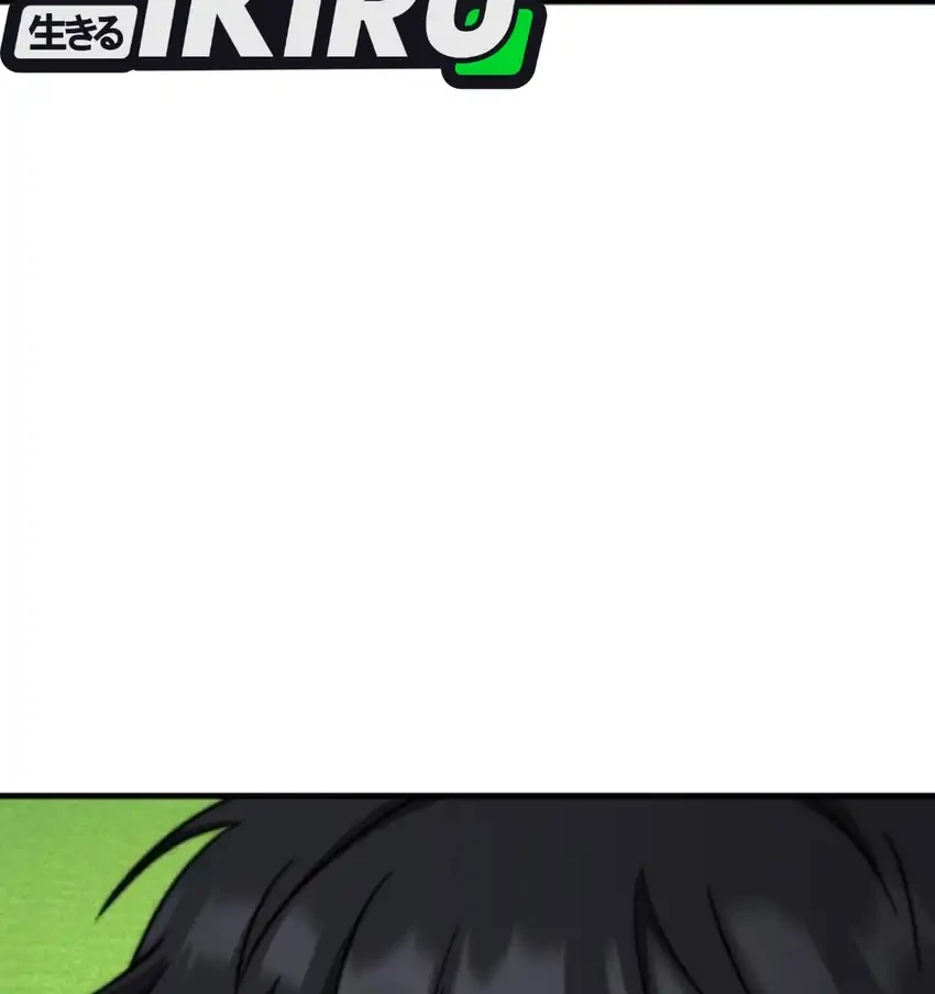The Genius Midfielder’s Pass Is Special Chapter 45 - halaman 25