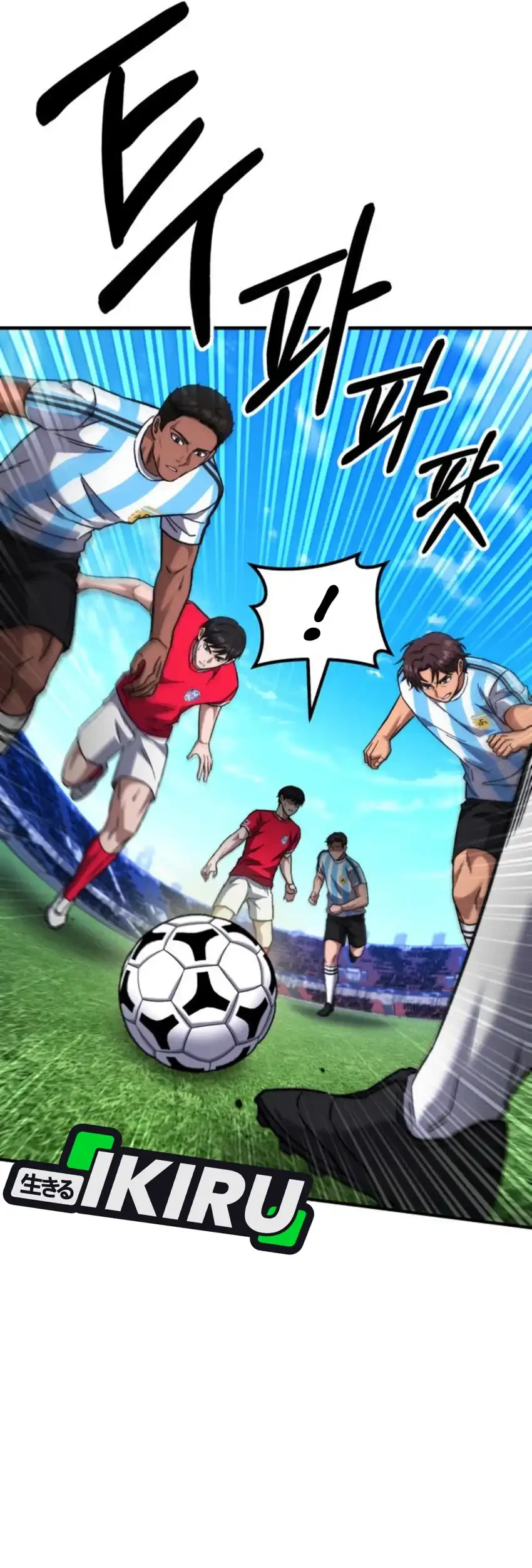 The Genius Midfielder’s Pass Is Special Chapter 45 - halaman 41