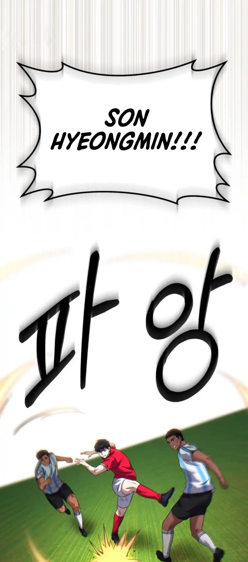 The Genius Midfielder’s Pass Is Special Chapter 45 - halaman 91