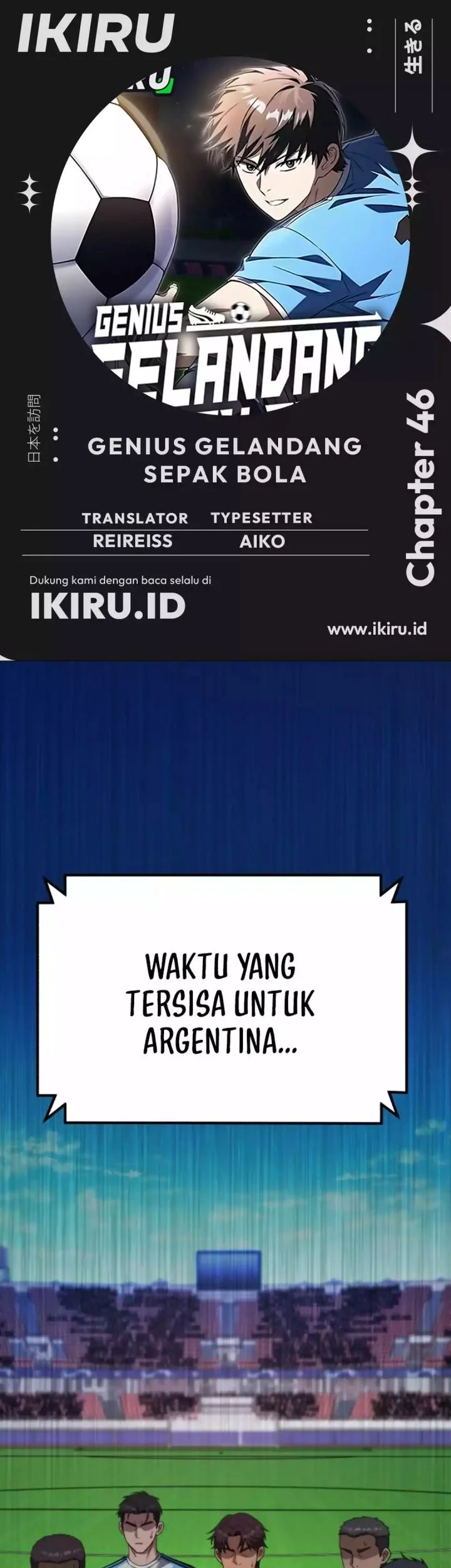 The Genius Midfielder’s Pass Is Special Chapter 46 - halaman 1
