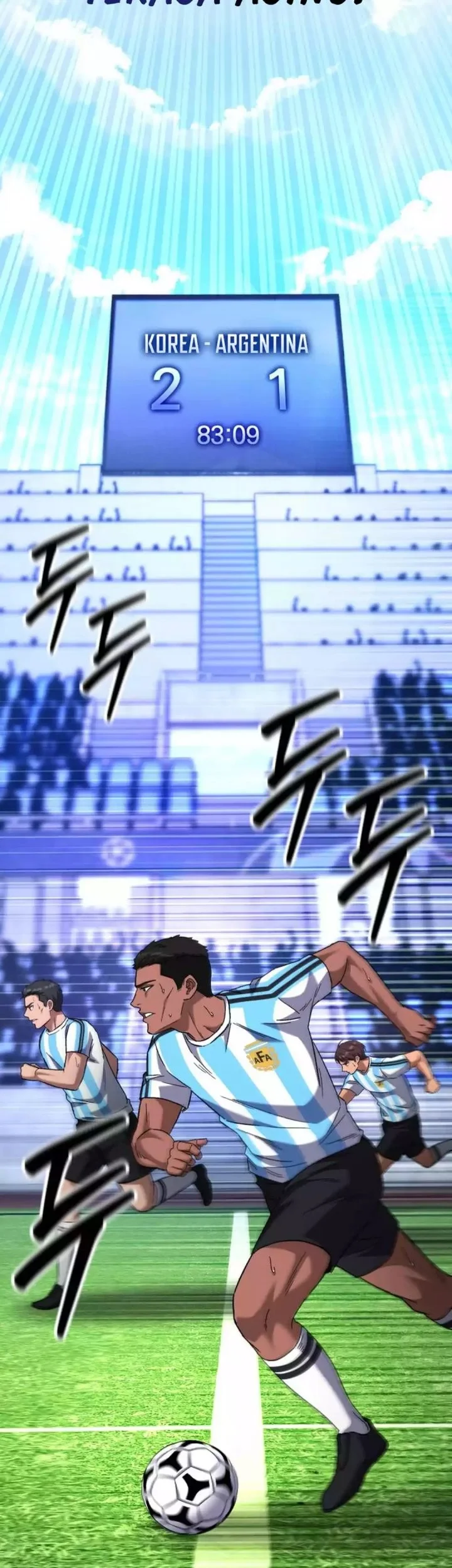 The Genius Midfielder’s Pass Is Special Chapter 46 - halaman 11