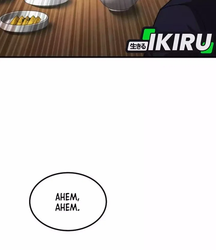 The Genius Midfielder’s Pass Is Special Chapter 46 - halaman 114