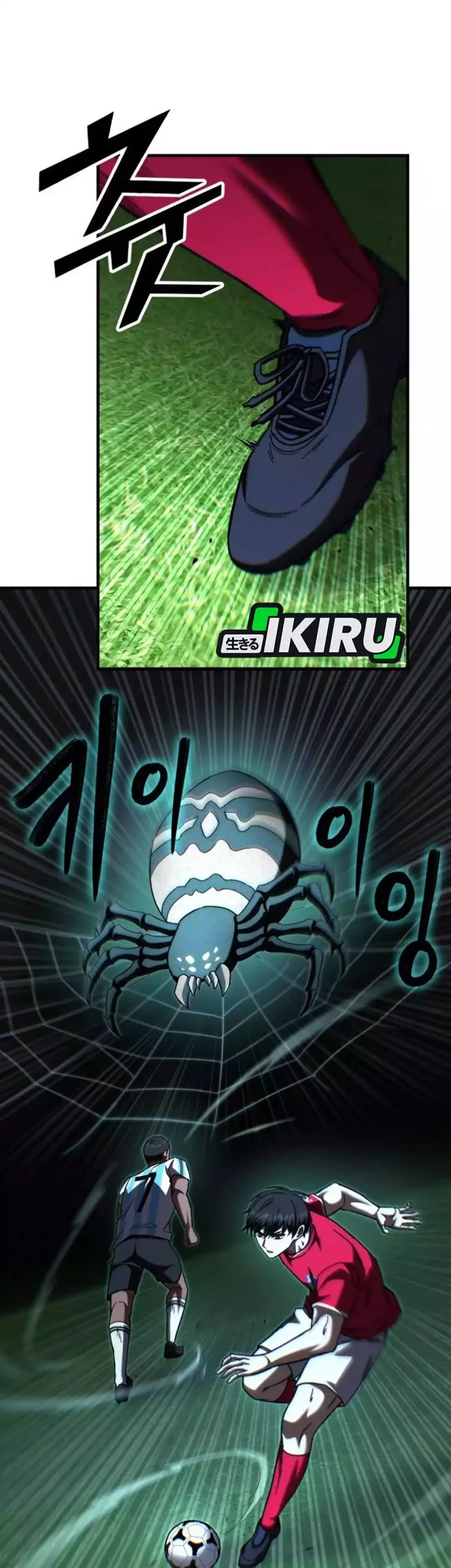 The Genius Midfielder’s Pass Is Special Chapter 46 - halaman 15