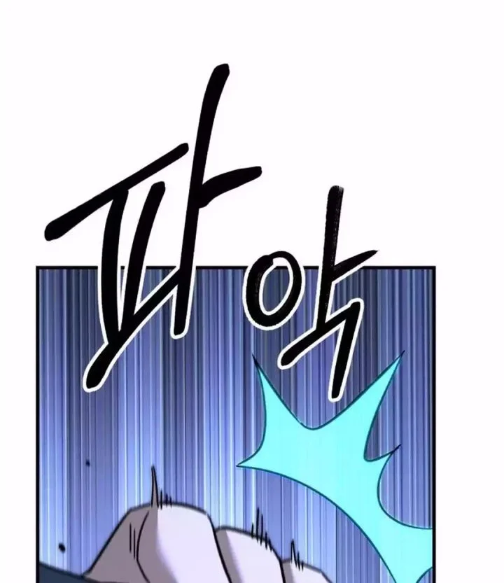 The Genius Midfielder’s Pass Is Special Chapter 46 - halaman 98
