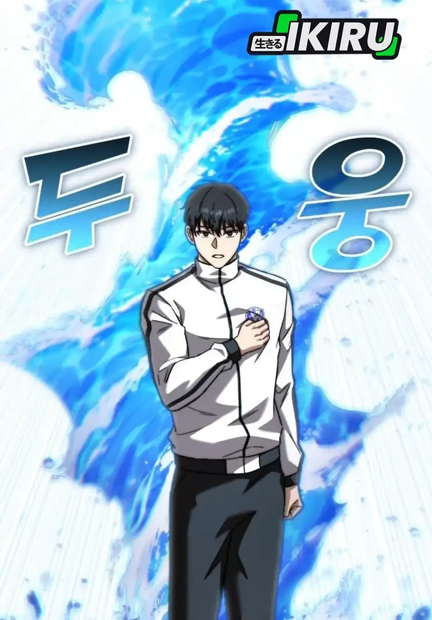 The Genius Midfielder’s Pass Is Special Chapter 47 - halaman 129